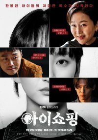 Дефектные (2025)