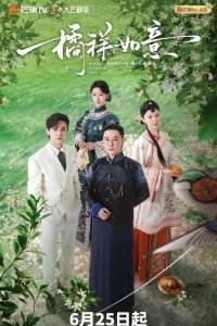 Девушки, борющиеся с судьбой (2025)