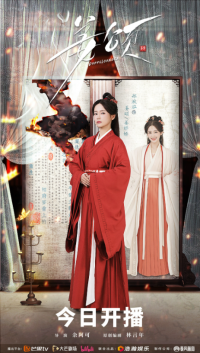 Мое второе я (2025)